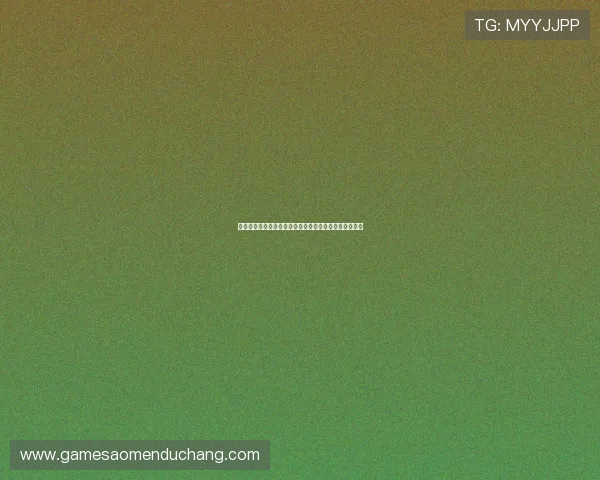 皇家体育玩家必看：提升游戏策略与团队合作的实用技巧
