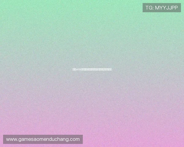 通过wm视讯官网快速注册登录获得专属优惠福利不断